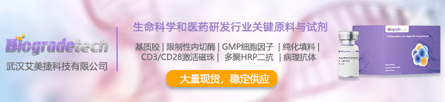 Biogradetech
