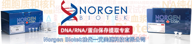 艾美捷科技