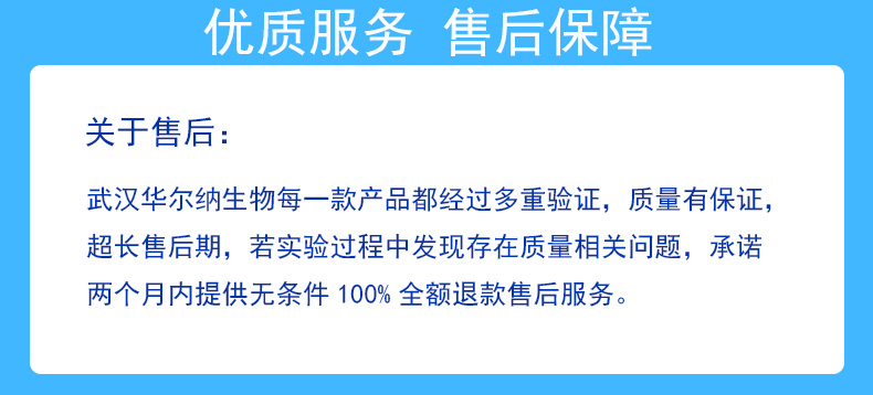售后