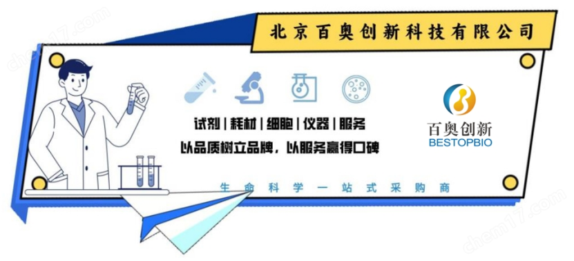 Zymo RNA纯化和浓缩试剂盒(R1013)