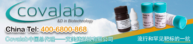 艾美捷科技