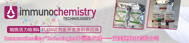 艾美捷科技
